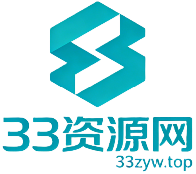 33资源网下载站